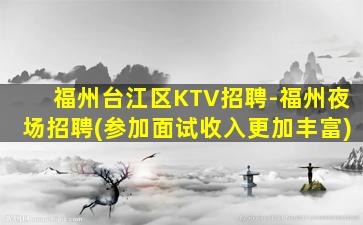 昭通酒吧招聘